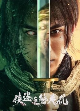 《大男人家政工》海报